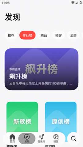 弥乐 0.6.3 手机版 3