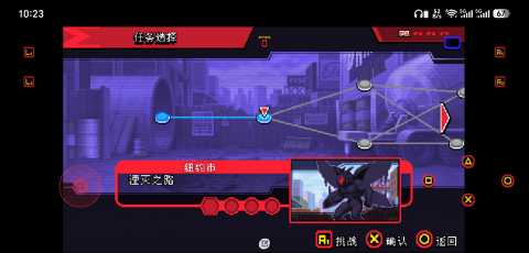 漫威宇宙入侵 1.0 最新版 1