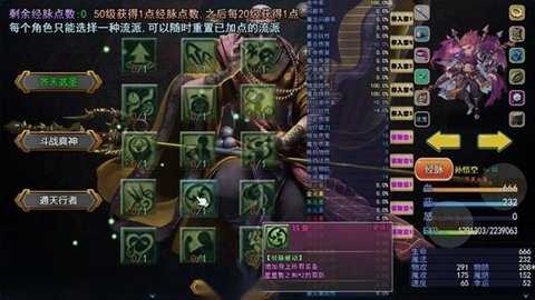 攻上凌霄宝殿 1.5 手机版 2