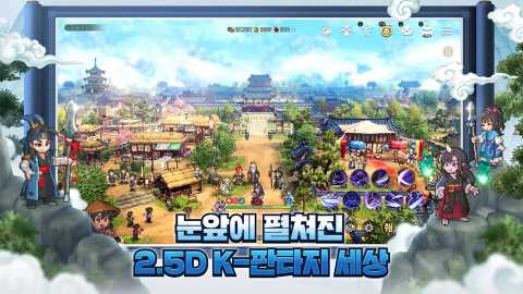 鬼怪世界 26.102.017 最新版 1