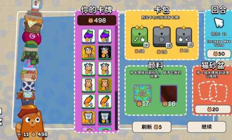 猫猫帽帽 1.0 最新版 0