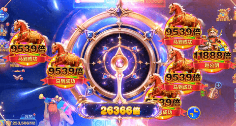 乐乐捕鱼任达华 11.1 安卓版 1
