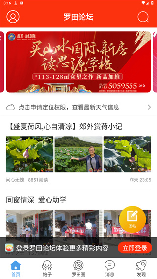 使用教程配图2
