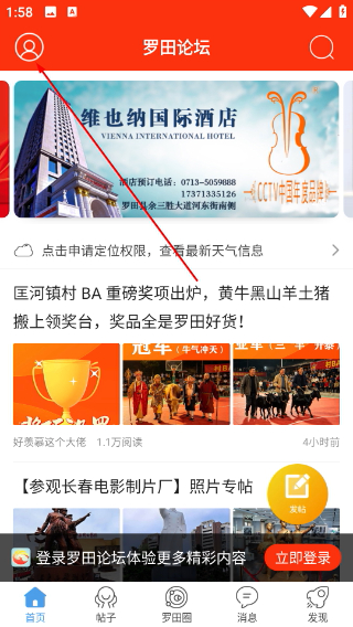 怎么设置长辈模式配图1