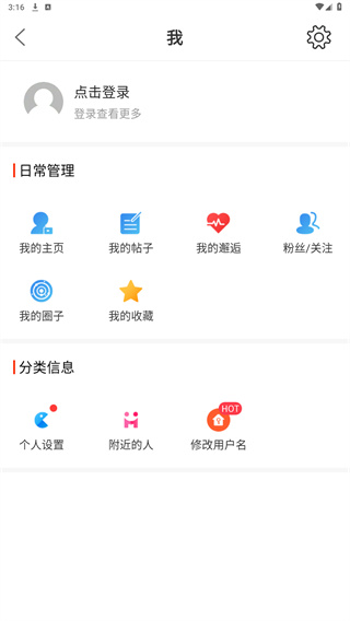使用教程配图3