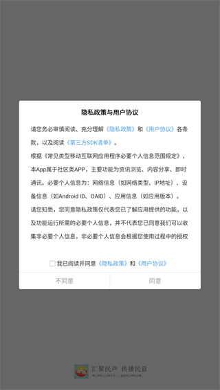 罗田论坛使用教程配图1