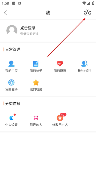 怎么设置长辈模式配图2