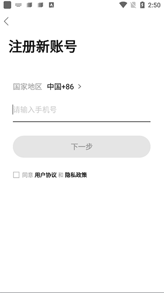 踏花行使用教程配图1