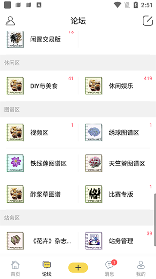 使用教程配图3