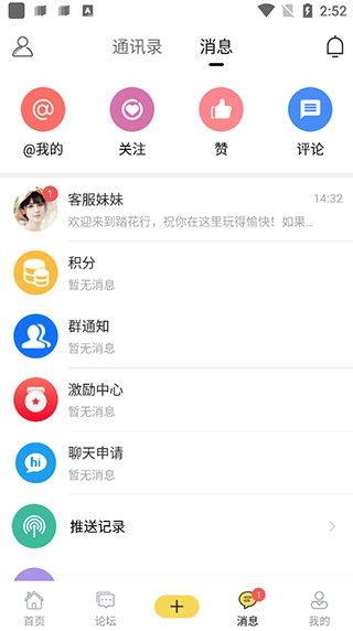 使用教程配图4