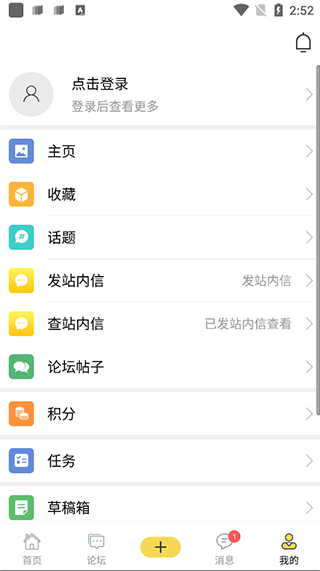 使用教程配图5