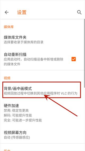 vplayer视频播放器