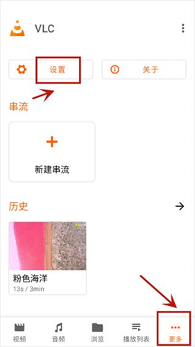 vplayer视频播放器