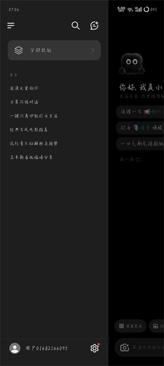 小布小布
