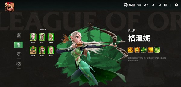 万龙觉醒国际服(Call of Dragons)
