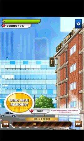 埃罗公寓 0.1.9 手机版 2