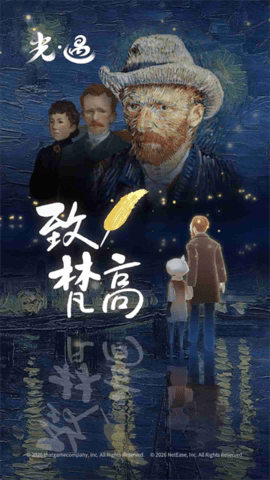 光遇华为渠道服 0.16.5 最新版 2
