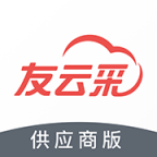 友云采供应 3.8.7 手机版