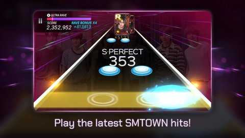 SuperStar SMTOWN 3.32.4 手机版 3