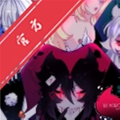 奇妙木偶马戏团 1.0 最新版