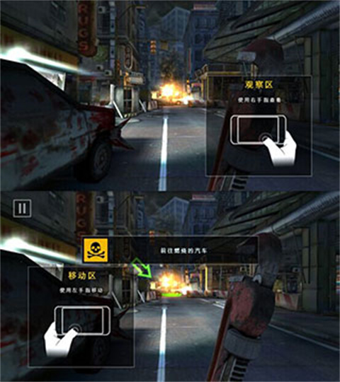 死亡扳机2中文版Dead Trigger2