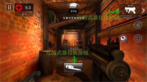 死亡扳机2中文版Dead Trigger2