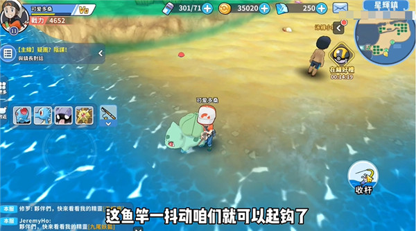 精灵觉醒
