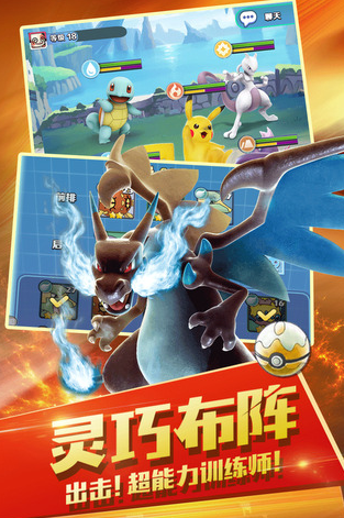 精灵觉醒