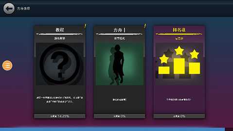 龙珠vs火影 1.4.1 最新版 2