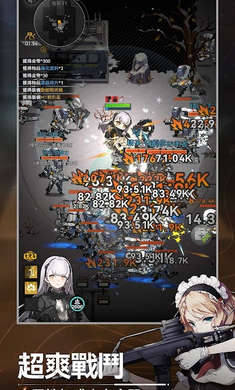 指尖突围少女前线 0.5.6 安卓版 2