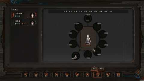 太吾绘卷 5.6.2 手机版 2