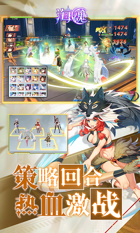海魂魅下少女 1.0.1 官方版 4