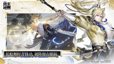 云明日方舟终末地中文版 1.6.0 最新版 2
