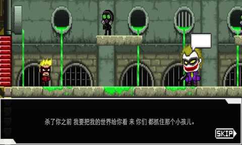 英雄x 1.1.6 手机版 2