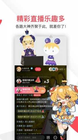 acfan动漫 7.8.1.1325 免费版 0