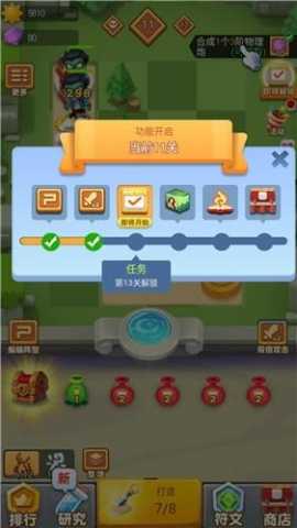 植物全明星 2.0.81 最新版 2