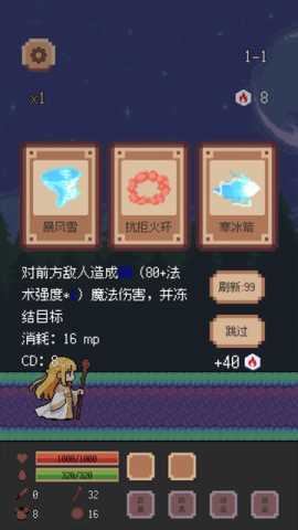 异星冒险 1.3.3 最新版 2