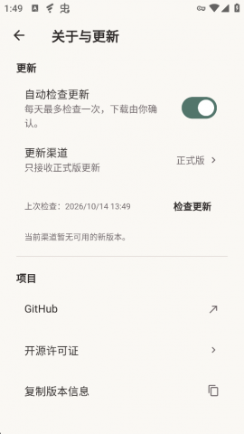 Shiori 1.3.1 最新版 1