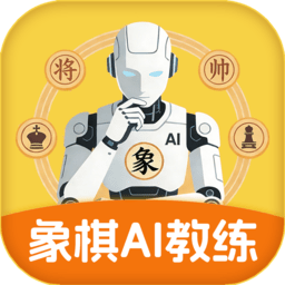 象大师