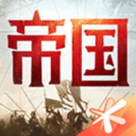 重返帝国 1.27.0.66 手机版