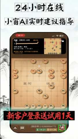 象大师 1.6.5 官方版 1