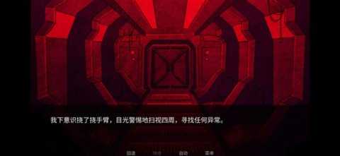 寄生虫之爱 1.0 汉化版 2