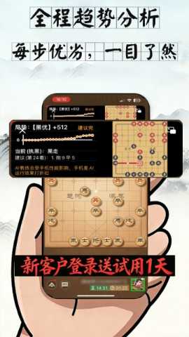 象大师 1.6.5 官方版 0