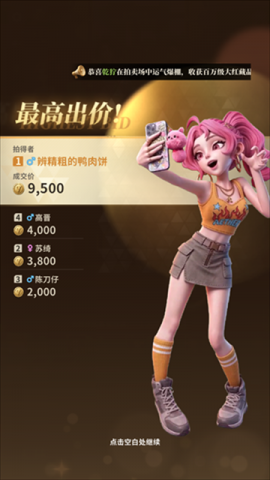 俱乐大玩家 1.179 手机版 0