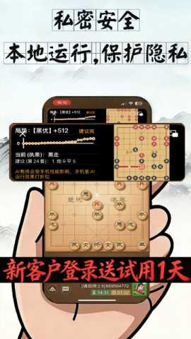 象大师 1.6.5 官方版 3