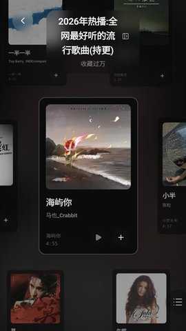 Folia音乐 0.7.13 官方版 0