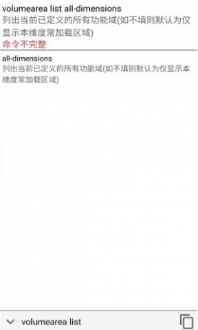 CHelper 0.2.9-beta 手机版 1