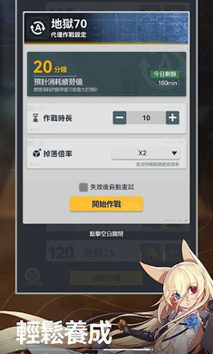指尖突围少女前线 0.5.6 安卓版 3
