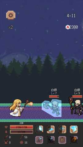 异星冒险 1.3.3 最新版 1