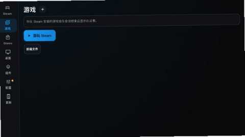 DroidDeck 0.4.0 安卓版 3